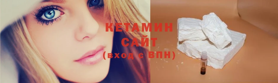 КЕТАМИН ketamine  цена   Калач-на-Дону 