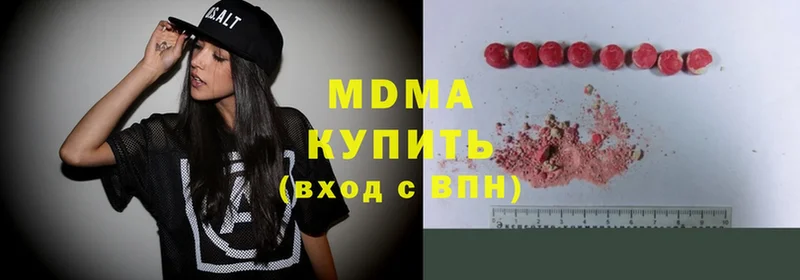 MDMA кристаллы  где купить наркотик  mega   Калач-на-Дону 